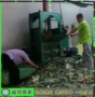 液压半自动中药双开门打包机