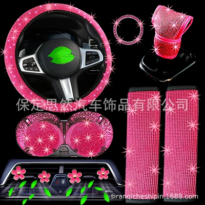 shoulder pad set, 11-piece set, Steering wheel cover - all-rose-red-38cm