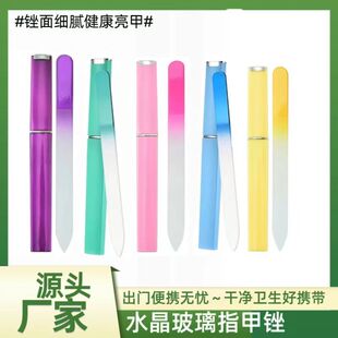 Factory Direct color tempered glass file crystal nail file nail file nail file nail file nail polish manicure tool