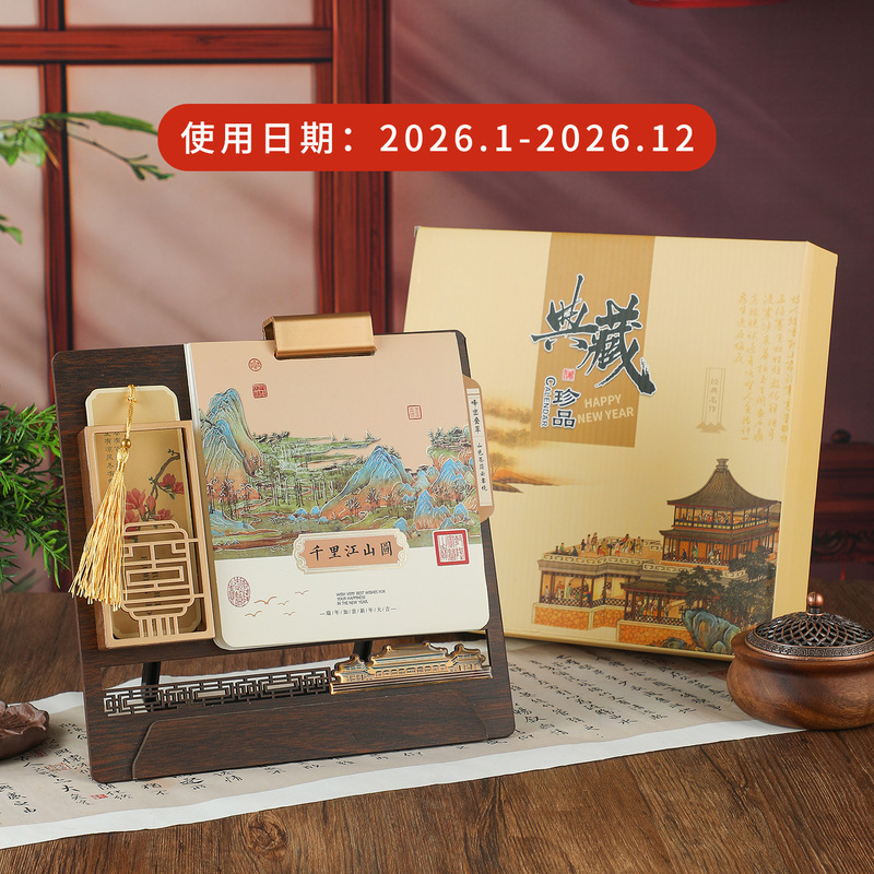2026马年精品文创木艺创意月历企业商务高端桌面台历办公摆件日历|undefined
