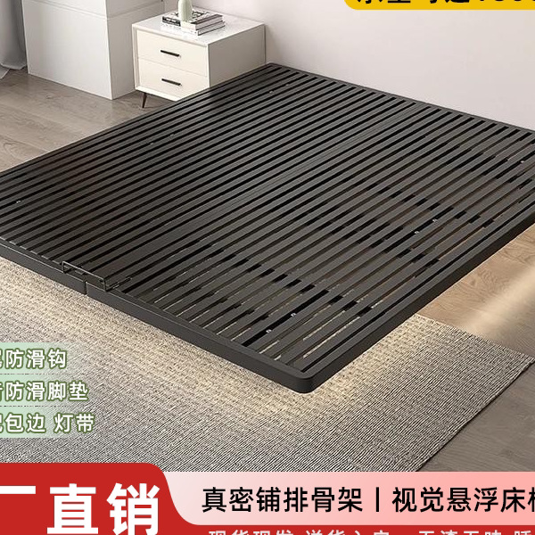 Bedside-Free Suspended Bed Carbon Steel Frame Household Silent Tatami Iron Bedroom Hotel Edge-To-Edge Steel Frame Bed