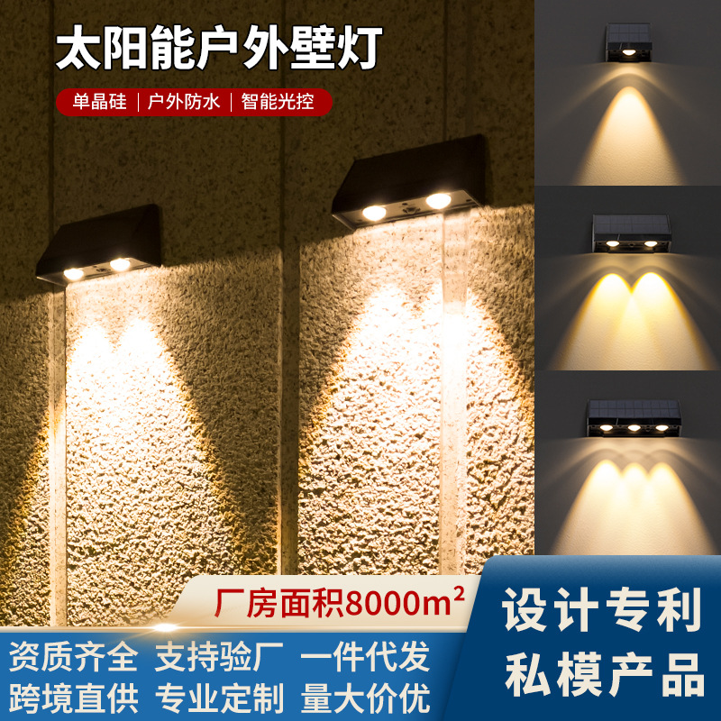 Cross-border solar outdoor courtyard light, automatically turns on at dusk, home ambient wall washer light, waterproof solar wall light