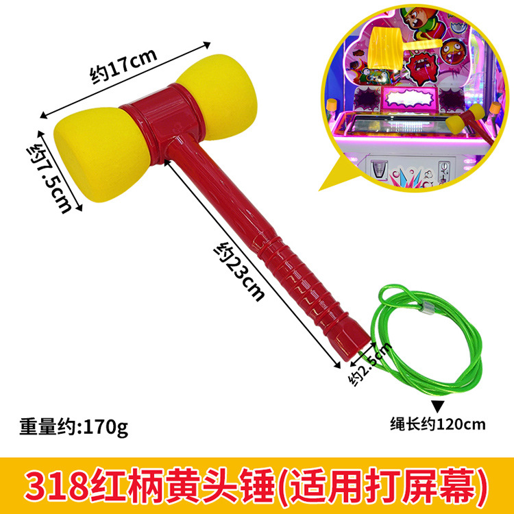 Hit the gopher Hit the mouse hammer Hit the mouse plastic stick jingle hammer screen for jingle paradise hammer manufacturers