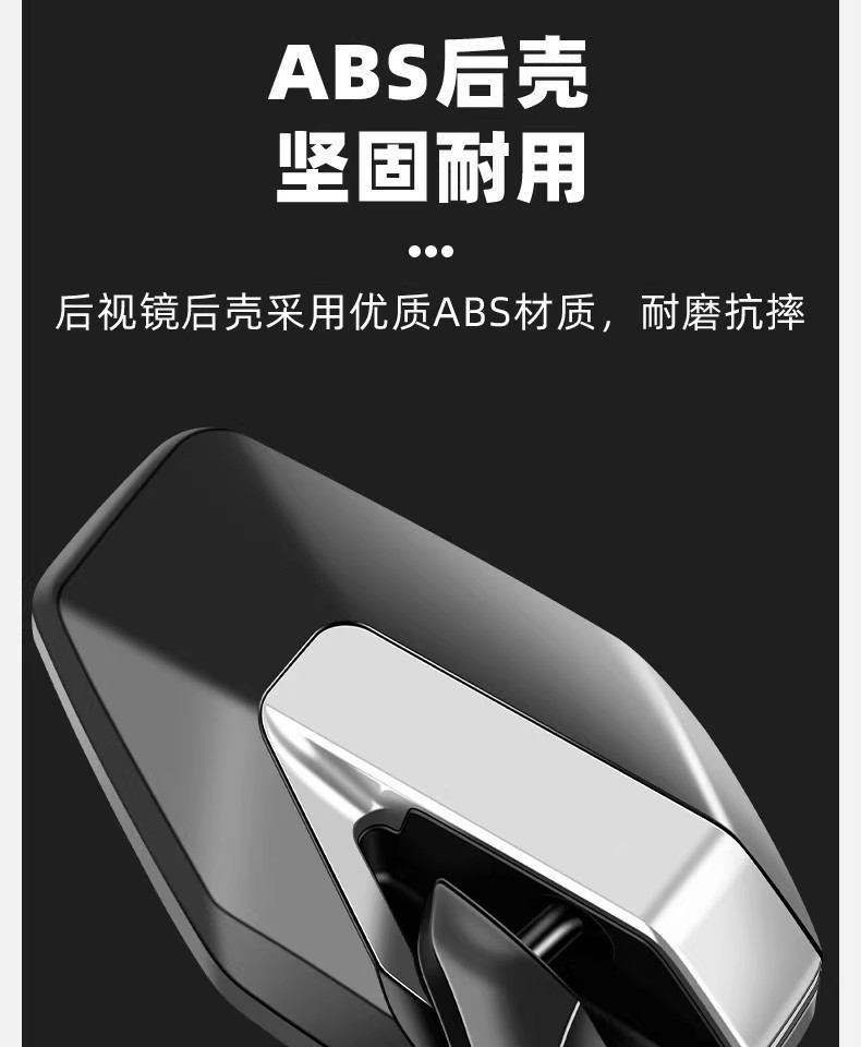 German Electric Vehicle Rearview Mirror 2026 New Model Electric Vehicle Reflector Suitable for Bird and Aima Universal Rearview Mirror