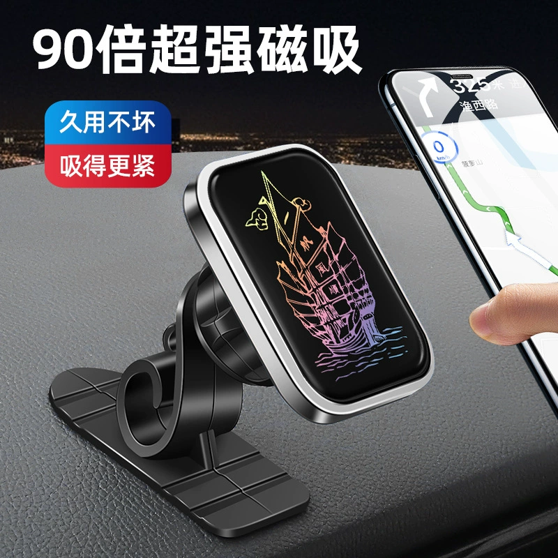 Новый Автомобильный держатель для мобильного телефона магнитное притяжение автомобильная магнитная Автомобильная розетка Сильный магнитный инструмент консоль держатель мобильного телефона