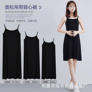 莫代尔吊带裙女2026夏季连衣裙内搭打底裙百搭吊带裙子高级感夏天