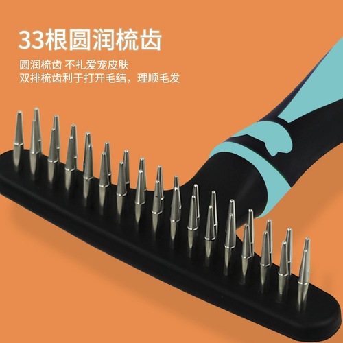 Hartley pet cat open knot nail rake dog comb for medium and large dogs Teddy comb double row nail rake comb