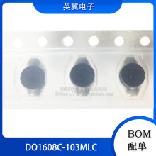 ȫ�� ԭװ��Ʒ DO1608C-103MLC ���� ���ߵ��6.6*4.45*2.9 10uH