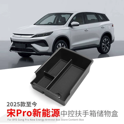 storage box car storage car – Car storage bag/box