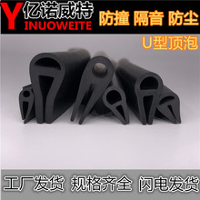 �޸ִ�U�Ͱ��߲����ӽ������񻤿ڷ�ײ ��ĥ�𽺶����ܷ���