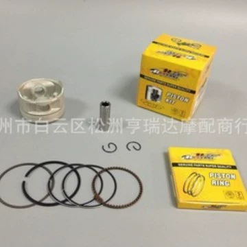 Zongshen Power King, Piston, piston ring, piston pin
