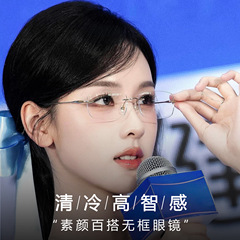 新款陈都灵同款无框小方形超轻男士变色眼镜可配近视度数防蓝光男