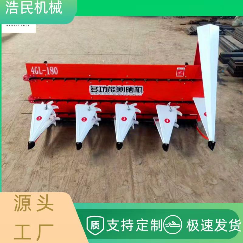 小型自走式苜蓿玉米秸秆割晒机 多功能小麦谷子牧草收割机