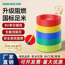 늾bvӲ~늾BV2.5ƽ~оȼb늾