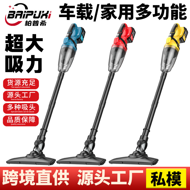 Bupushi Wireless Lithium Battery Vacuum Cleaner Handheld Rechargeable High Suction Multifunctional Car and Home Portable Dust Collector