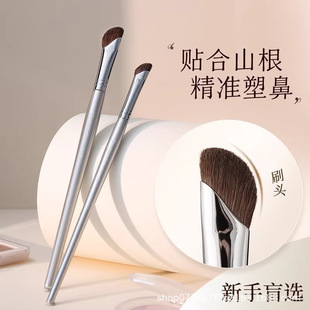 Sickle Oblique Head Nose Shadow Brush Repairer Brush Imitation Animal Hair Imitation Horse Hair Mountain Root Oblique Shadow Brush Halo Brush Makeup Brush