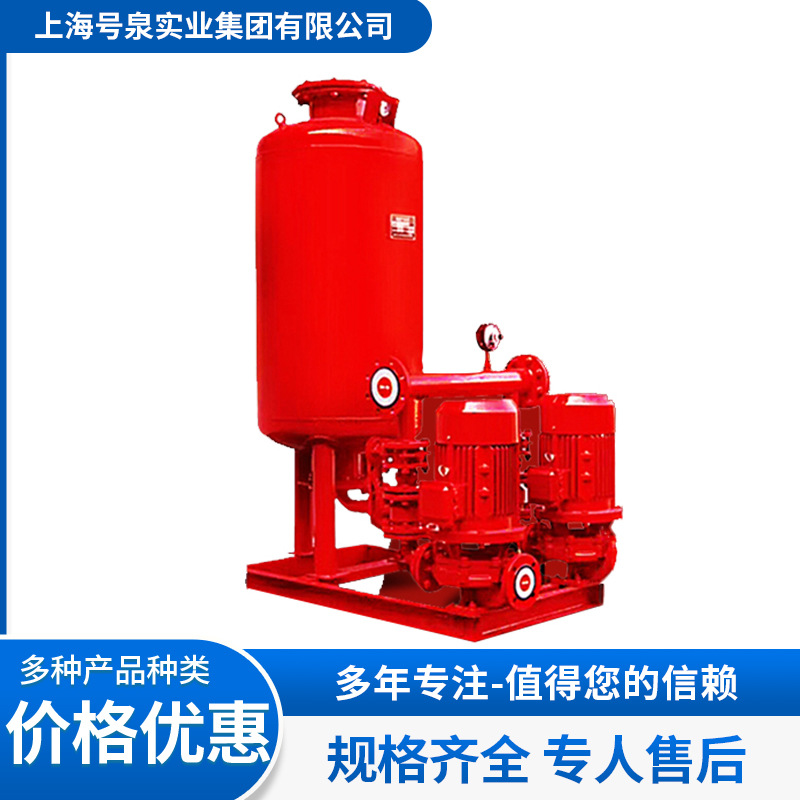 消防水泵增压稳压成套设备管道长轴深井泵立式喷淋泵室内消火栓泵