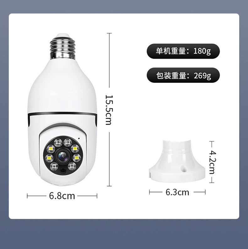 Bulb Camera 2MP360 Rotating wifi wireless camera High-Definition full-color night vision monitor Towell undefined