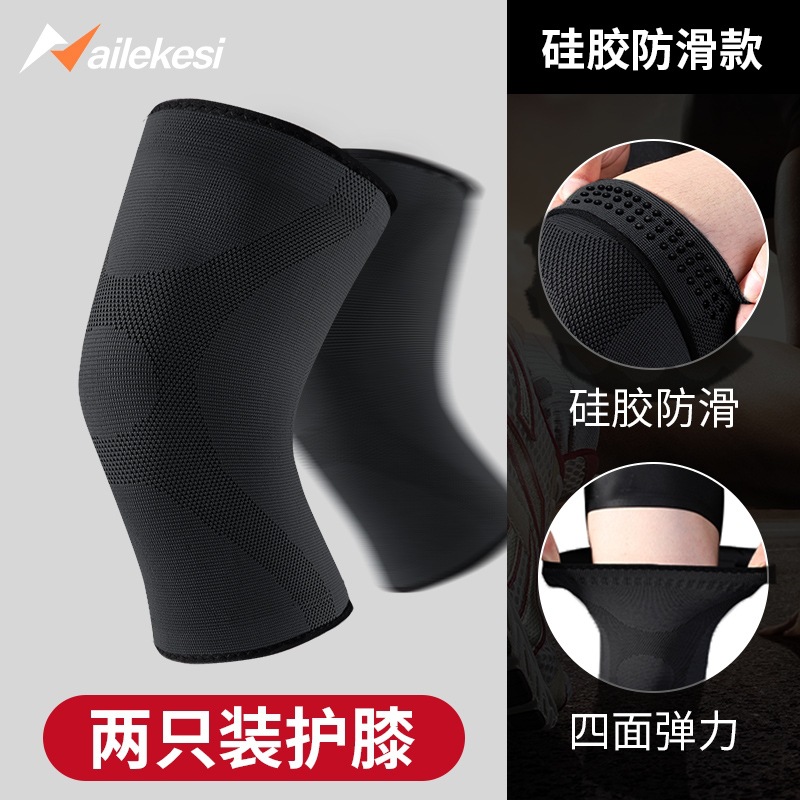 Protector deportivo conjunto rodilla protector codo protector mano protector muñeca profesional baloncesto fútbol equipo especial para correr conjunto completo de protección