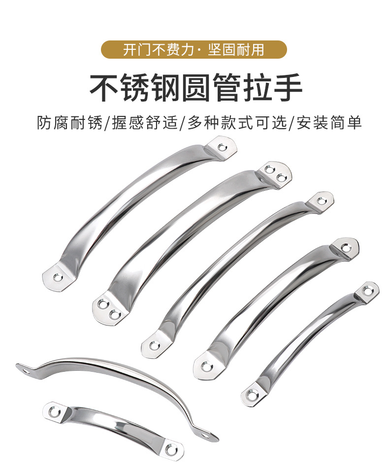 不锈钢圆管明装拉手详情页_01.jpg