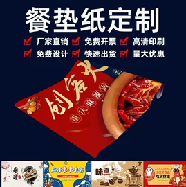 台历印刷;纸类印刷制品;其他簿本册