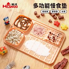 狗狗慢食垫熊猫抱竹多功能分区硅胶餐垫 中小型犬吸盘防噎舔食盘