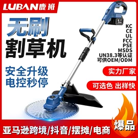 电链锯;割草机;洗车水枪