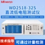 直流多路wd2518-32s电阻测试仪