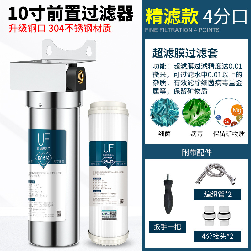 Botella de filtro de acero inoxidable frontal hogar de una sola etapa de gran flujo de cobre boca cocina grifo filtro de agua purificador de agua