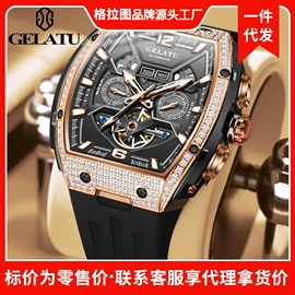 机械表;石英表;表盒