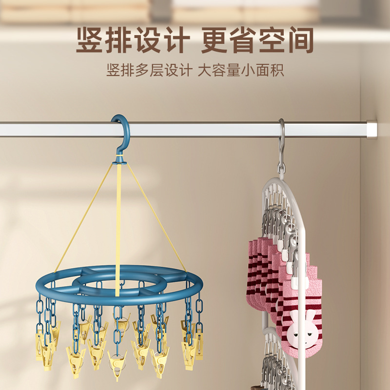 儿童衣架多夹子袜子晾晒架家用挂衣帽子神器宝宝婴儿无痕防滑衣撑|undefined