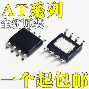 AT4950 AT8870 AT8236 ���A4950ELJTR-T/DRV8870DDAR �NƬSOP8