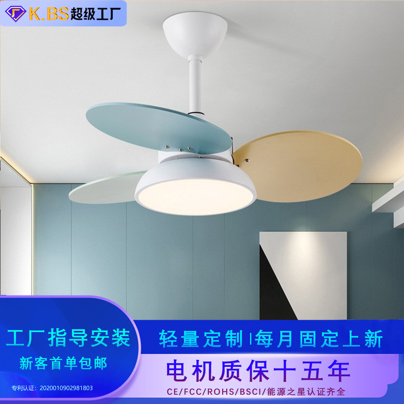 Macaron Children's Bedroom Fan Light Dining Room Quiet 48W Ceiling Fan Light Modern Home Inverter Fan Living Room Light