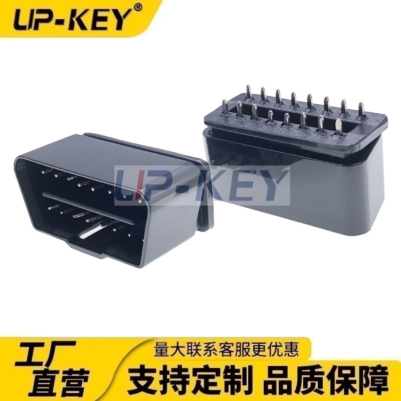 OBDII连接器J1962车载OBD插头汽车OBD2诊断数据接口GPS转接头
