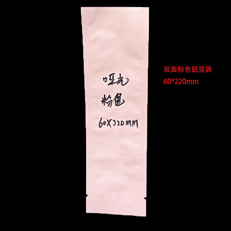 핑크 알루미늄 호일 60*220mm