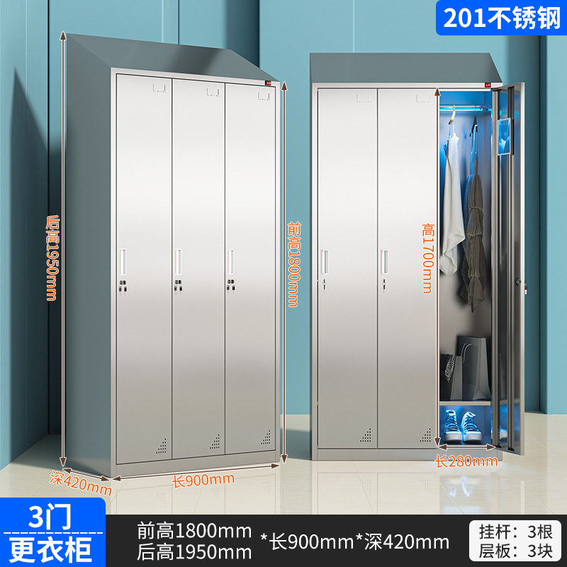 304不锈钢员工斜顶更衣柜食品厂无尘净化无菌车间多门消毒储物柜|undefined