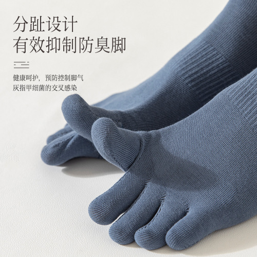23 New Toe Socks Men's Mid-Tube Socks Spring and Autumn Solid Color Cotton Socks Sweat-Absorbent and Deodorant Boneless Men's Toe Socks Wholesale