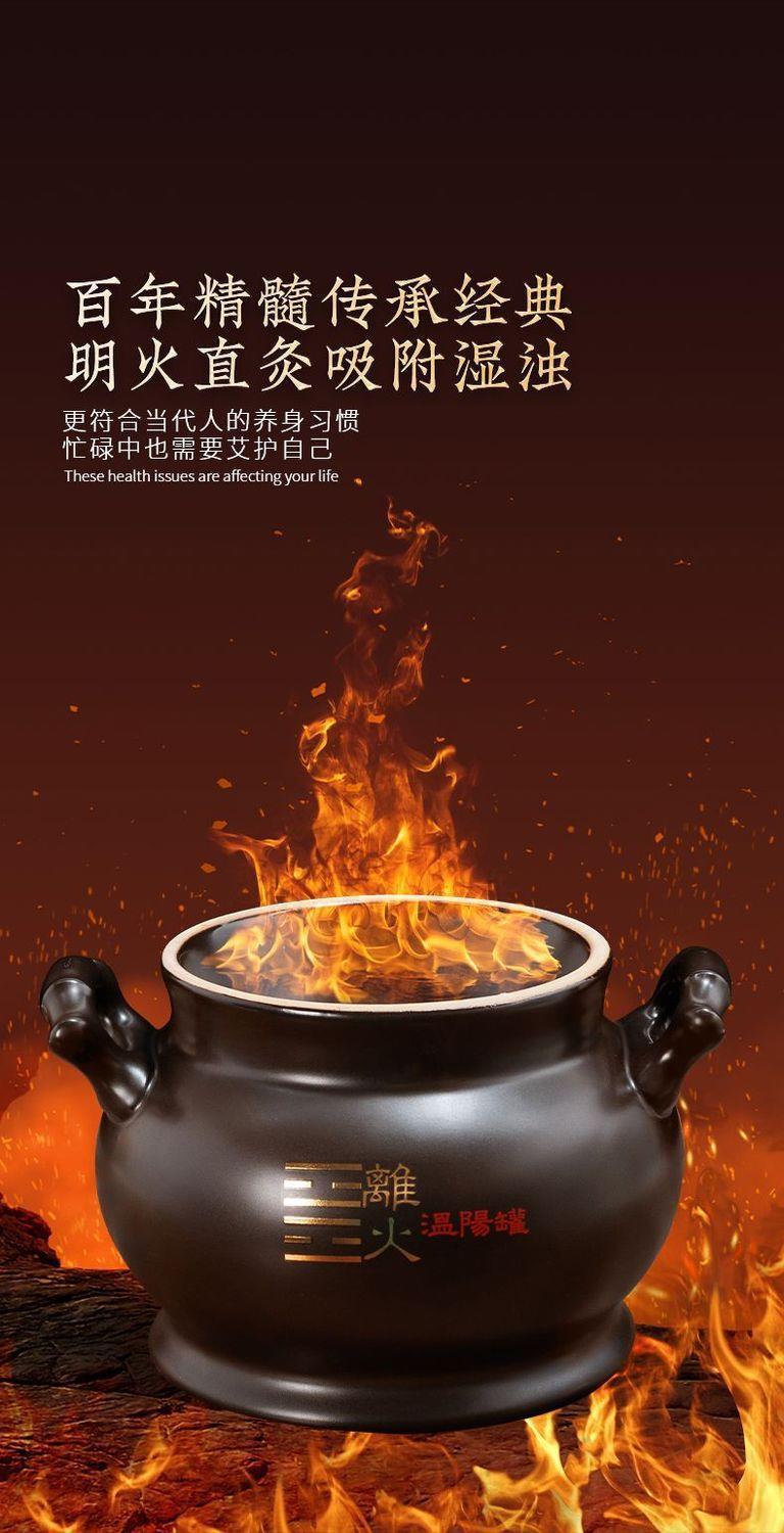 Bian Stone Moxibustion Jar Large 18.4cm Ceramic Navel Warming Tool with Fire Bowl Carbon Stick Towel and Herb Pack specifications