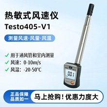 �DTesto405-V1����ʽ�L�كx�߾����ֳ��L���L��Ӌ���I�L��Ӌ