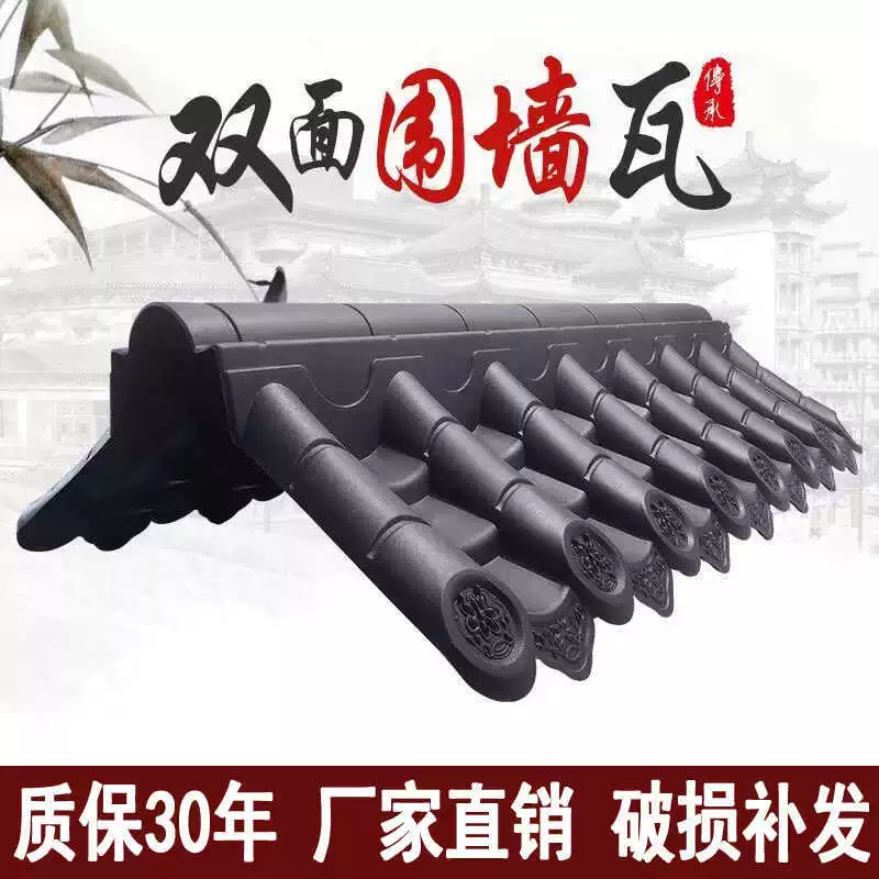 Интегрированная антикварная плитка, смоляная плитка, двусторонняя плитка для забора, верхняя крышка для стены, верхняя часть стены во дворе, пластиковая плитка для стены с головой лошади, карнизная плитка