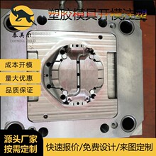 |ݸSעģ_ģӹABSz⚤MӮaƷע