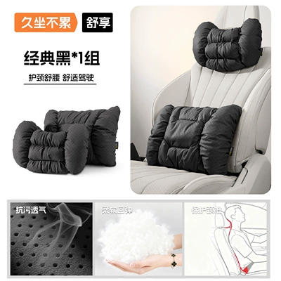 Headrest Cc, Tayron, Lavida, and Neck Pillow - a-pair-of-horn-bubble-headrests-lumbar-support-classic-black