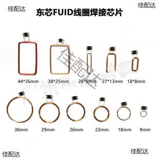 IC����ȦCUID/FUID����оƬģ�M��̖����-14443A��N�ߴ�RFID