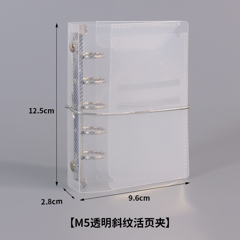 M5 투명 능직 바인더