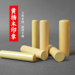 �S��ľӡ��������ӡ�����l�������������ձ���Wӡ��׭��˽��