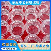 透明亚克力有机玻璃球罩空心塑料球展示防尘罩源头厂家定制批发