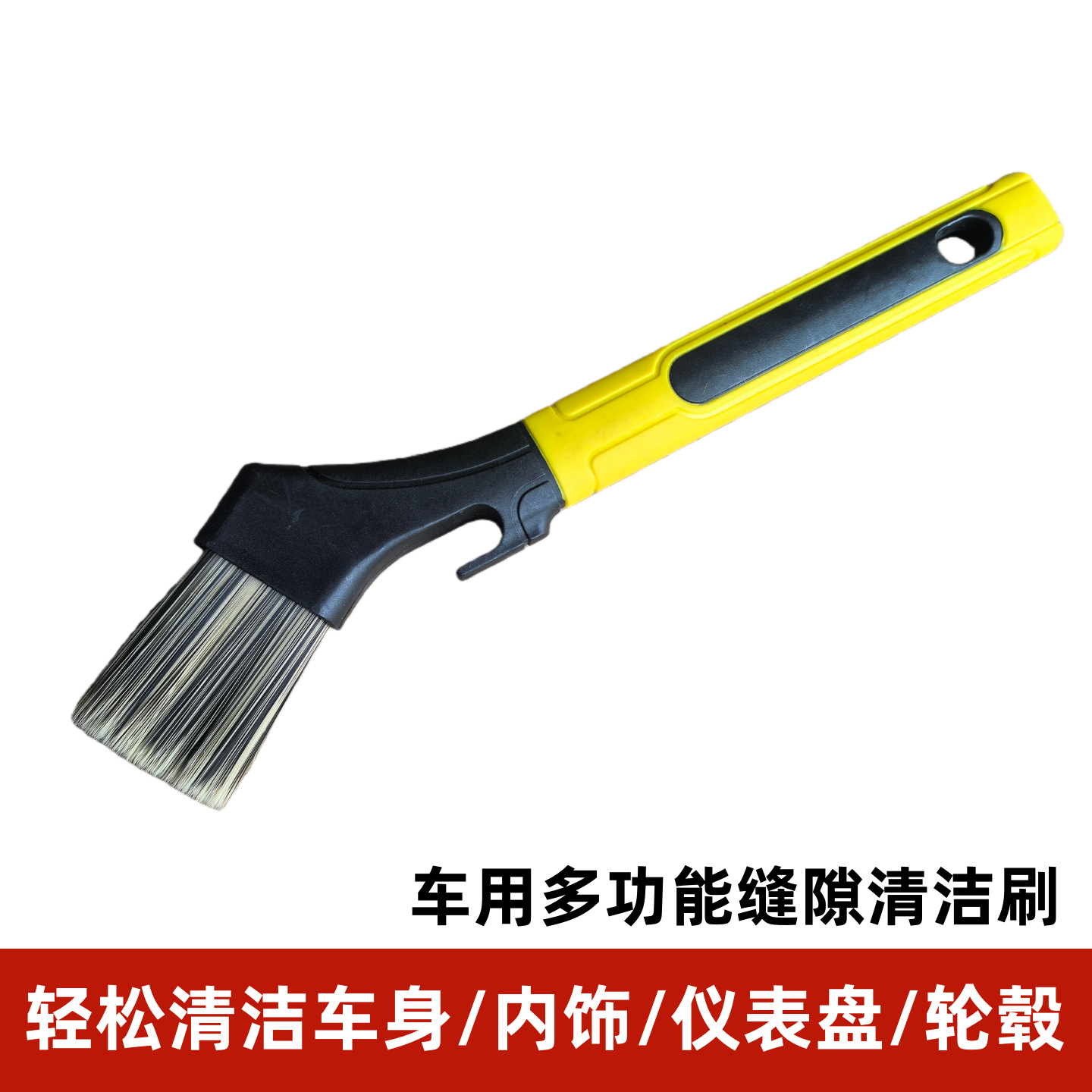 跨境外销款汽车内饰清洁刷出风口轮毂车标中网缝隙扫灰洗车软毛刷