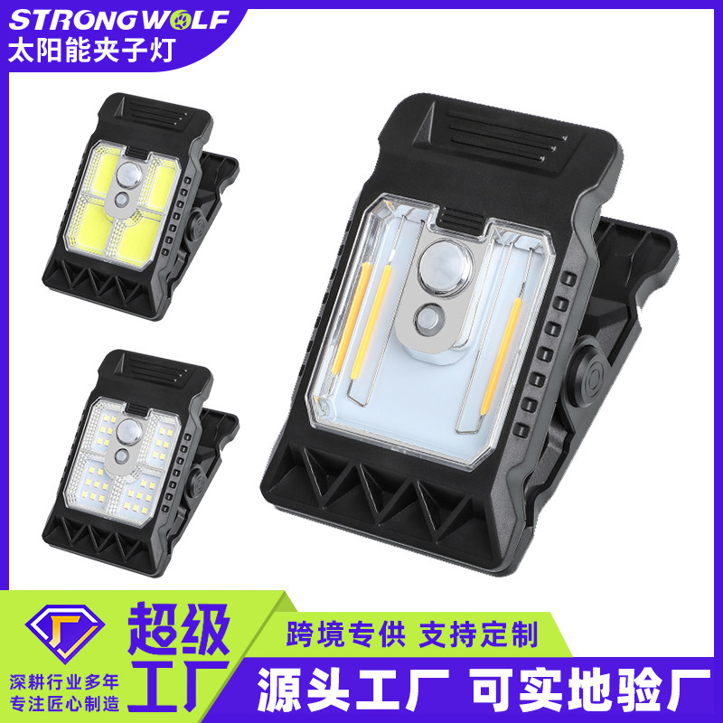 New Solar Outdoor Lights, Home Garden Lights, Fence Clip Lights, Outdoor Waterproof Human Body Sensor Wall Lights, Super Bright