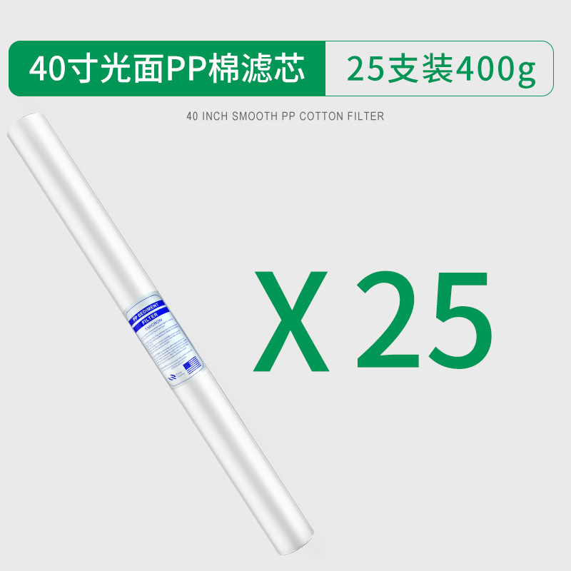 Фильтр PP Cotton OEM 40" 400г (25 шт)