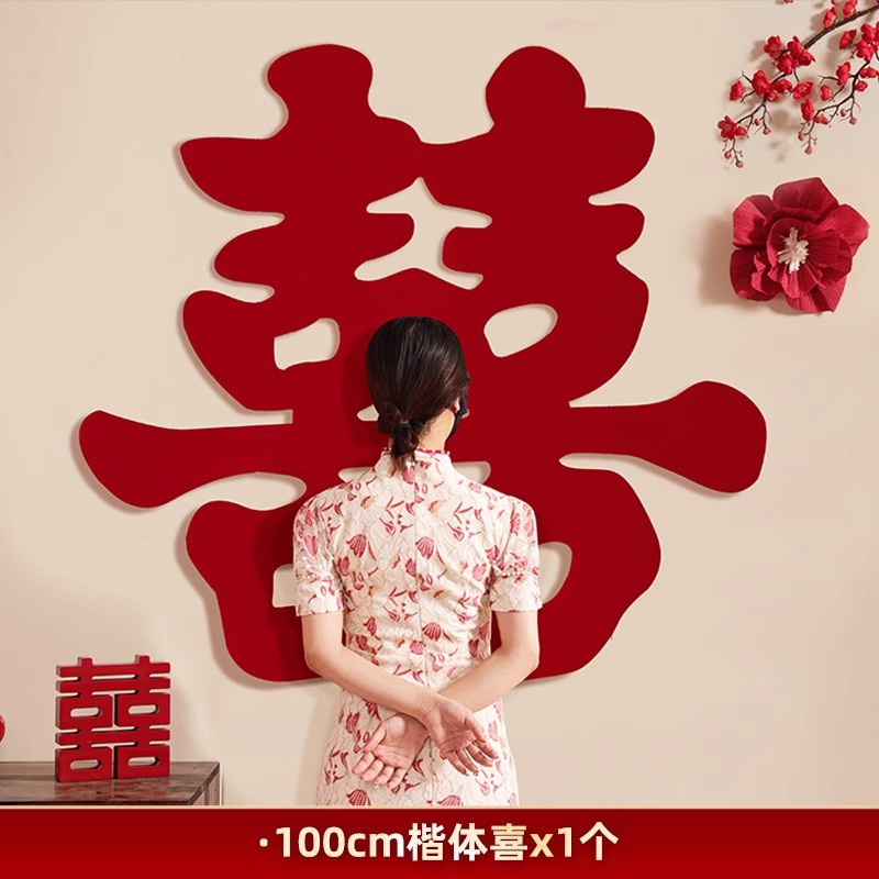 100CM 부직포 일반 스크립트 해피 캐릭터